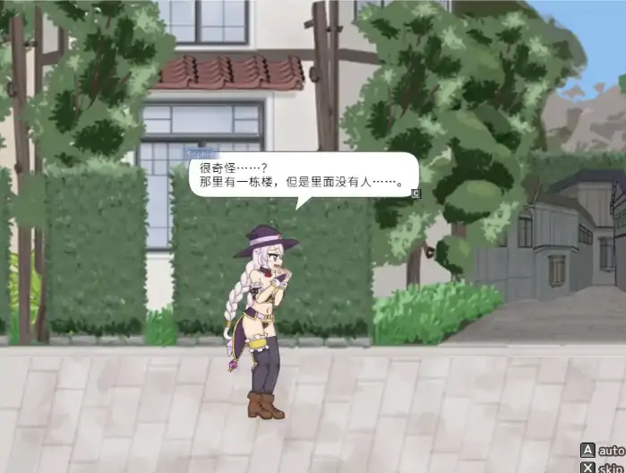 图片[5]-PC电脑版【日系ACT/少女】永恒浪漫20260912 官中-大壮社区