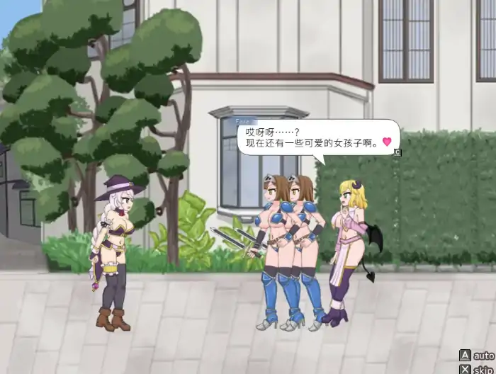 图片[3]-PC电脑版【日系ACT/少女】永恒浪漫20260912 官中-大壮社区