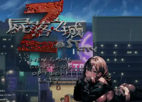 PC电脑版【日系RPG/丧尸/NTR】尸落之城─堕入欲望的阴影0.93.0 步-大壮社区