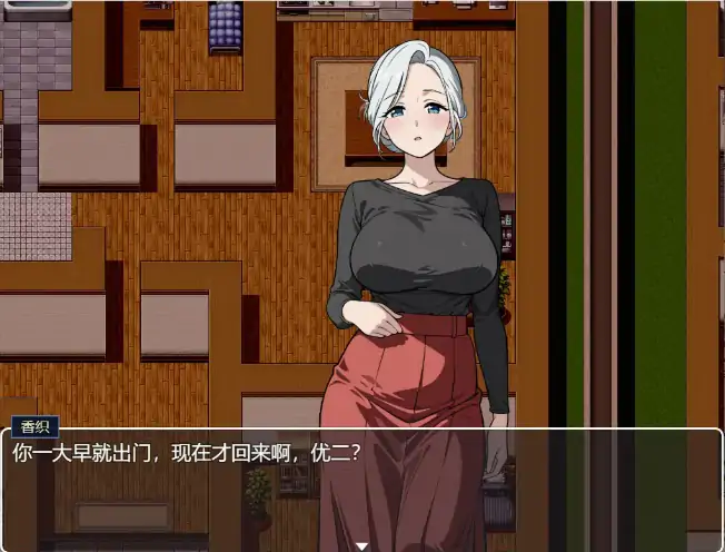 图片[6]-PC电脑版【日系RPG/NTR/像素】我的秘密暑假1.2.3 官中 步-大壮社区