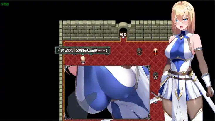 图片[4]-安卓+电脑【日系RPG/作弊/巨乳/动态】诅咒祝福之淫纹精灵骑士1.01 骑-大壮社区