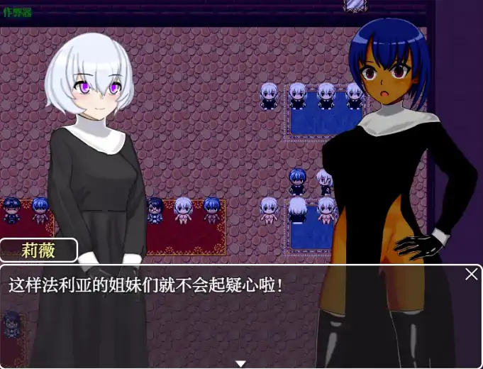 图片[5]-安卓+电脑【日系RPG/作弊/褐皮】蕾的迷宫与沉沦之城1.0 骑-大壮社区