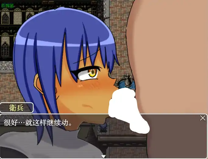 图片[3]-安卓+电脑【日系RPG/作弊/褐皮】蕾的迷宫与沉沦之城1.0 骑-大壮社区