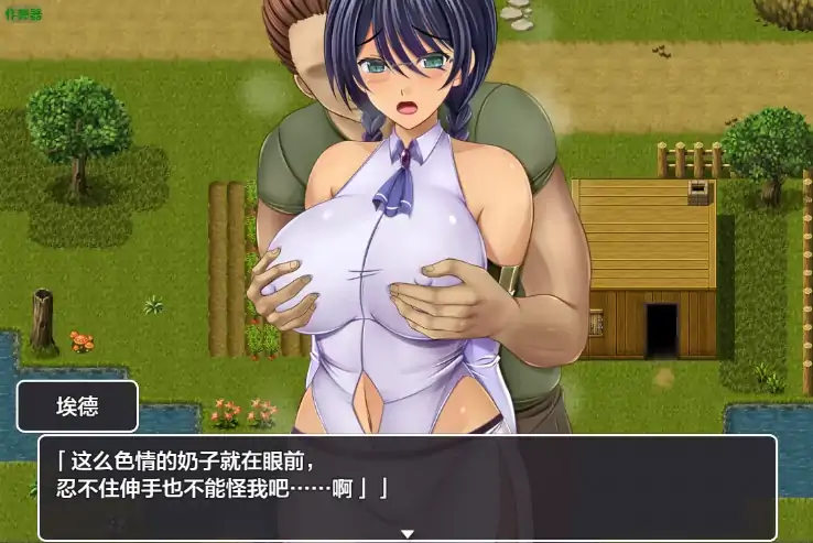 图片[1]-安卓+电脑【日系RPG/作弊/巨乳/泳装】奥林匹斯禁书1.0 骑-大壮社区
