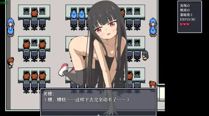 图片[4]-安卓+电脑【日系RPG/作弊/露出/萝莉】校园全裸露出散步1.01 骑-大壮社区