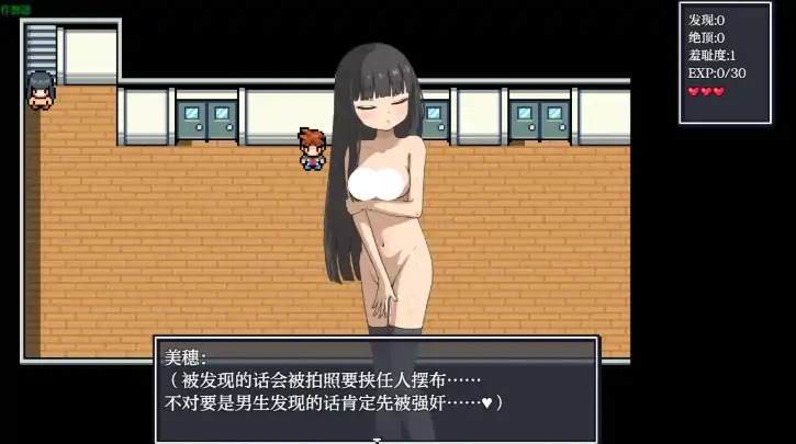 图片[1]-安卓+电脑【日系RPG/作弊/露出/萝莉】校园全裸露出散步1.01 骑-大壮社区