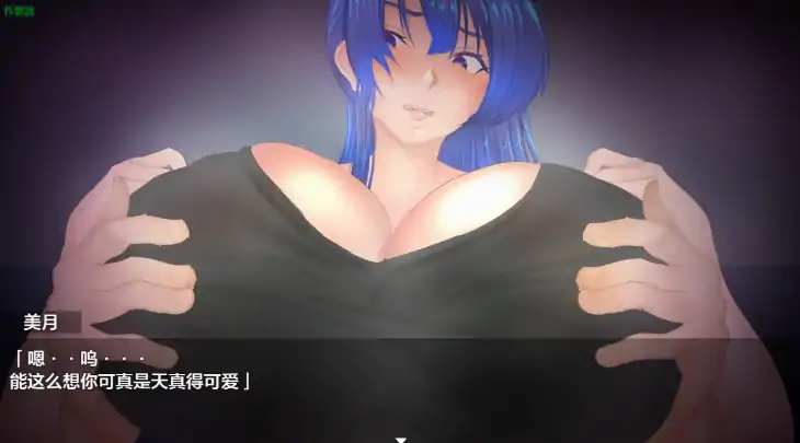 图片[2]-安卓+电脑【日系RPG/作弊/巨乳/青梅竹马】退魔师瑞纪之被诅咒的秘宝传说1.01 骑-大壮社区