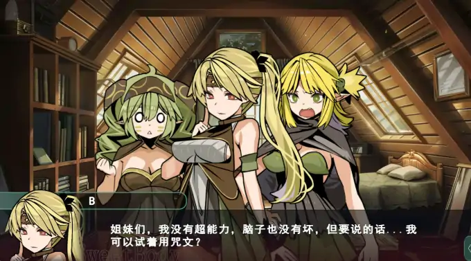 图片[3]-PC电脑版【日系RPG/学生/NTR】前往爱之巢穴～2.0.0 官中 步-大壮社区