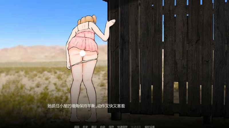 图片[6]-安卓+电脑【欧美SLG/巨乳/熟女】外壳 v0.0.2步-大壮社区