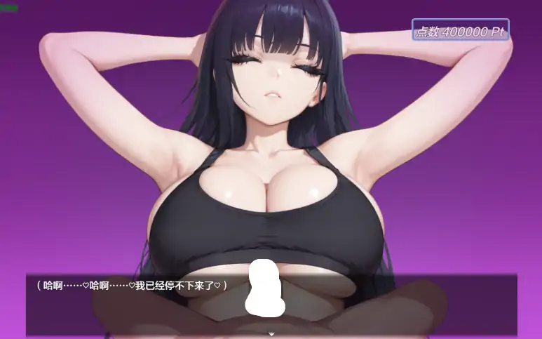 图片[3]-安卓+电脑【日系RPG/作弊/反向NTR】诱惑学园2.07 骑-大壮社区