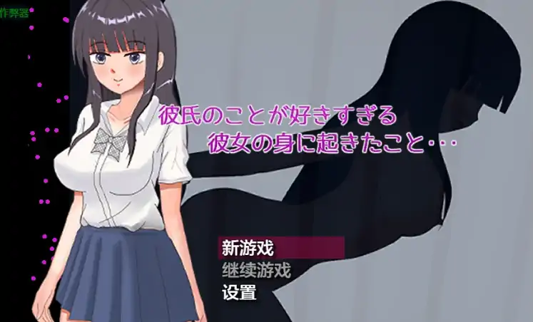 安卓+电脑【日系RPG/作弊/学园】澪的秘密1.0 骑-大壮社区