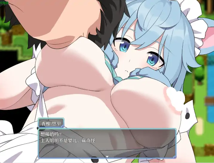 图片[5]-安卓+电脑【日系RPG/作弊/后宫】巨乳女仆无人岛后宫1.0 骑-大壮社区