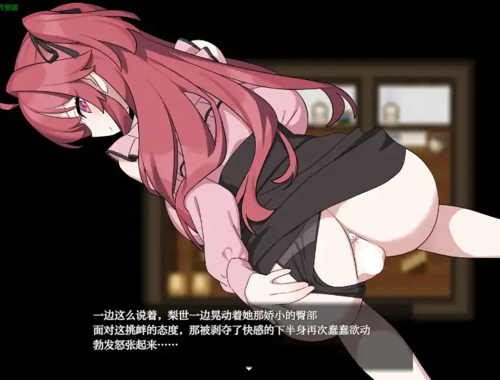 图片[4]-安卓+电脑【日系RPG/作弊/后宫】巨乳女仆无人岛后宫1.0 骑-大壮社区