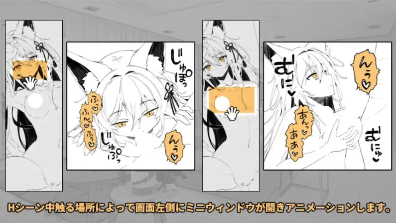 图片[2]-安卓手机版【RPG/SLG】捡到的狐娘逐渐亲近的夜晚 拾った狐娘が少しずつ懐いてくる夜 骑-大壮社区