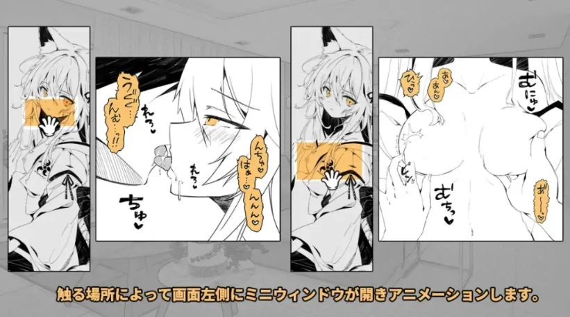 图片[1]-安卓手机版【RPG/SLG】捡到的狐娘逐渐亲近的夜晚 拾った狐娘が少しずつ懐いてくる夜 骑-大壮社区