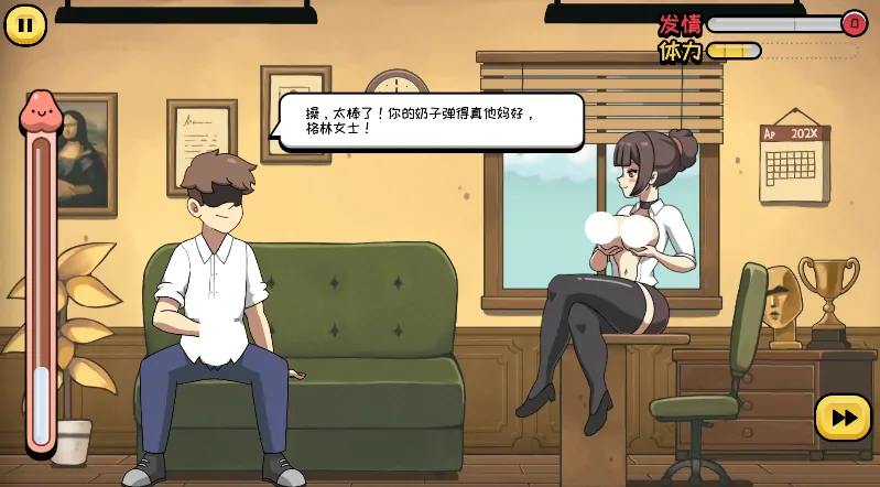 图片[8]-安卓手机版【SLG/动态/调教/互动】问题学生 Ver1.3.0 步-大壮社区