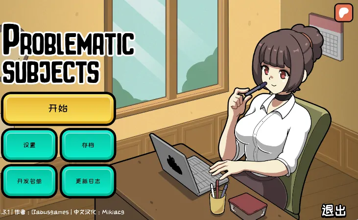 安卓手机版【SLG/动态/调教/互动】问题学生 Ver1.3.0 步-大壮社区