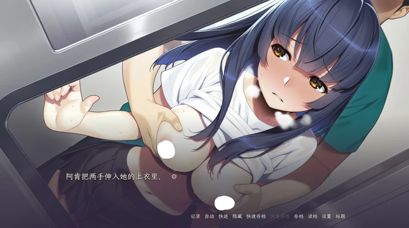 图片[3]-PC电脑【日系SLG/动态/NTR】泥中之莲 v0.1.2步-大壮社区