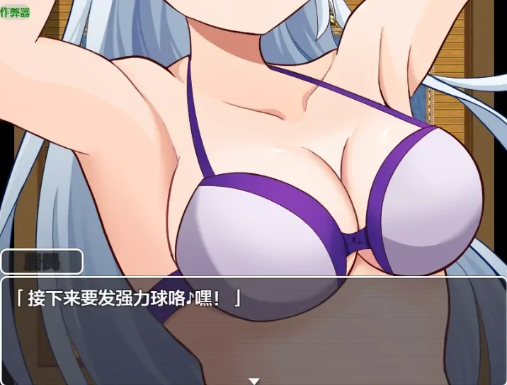 图片[6]-PC电脑版【日系RPG/作弊/战斗H】淫魔的侵略1.0 骑-大壮社区