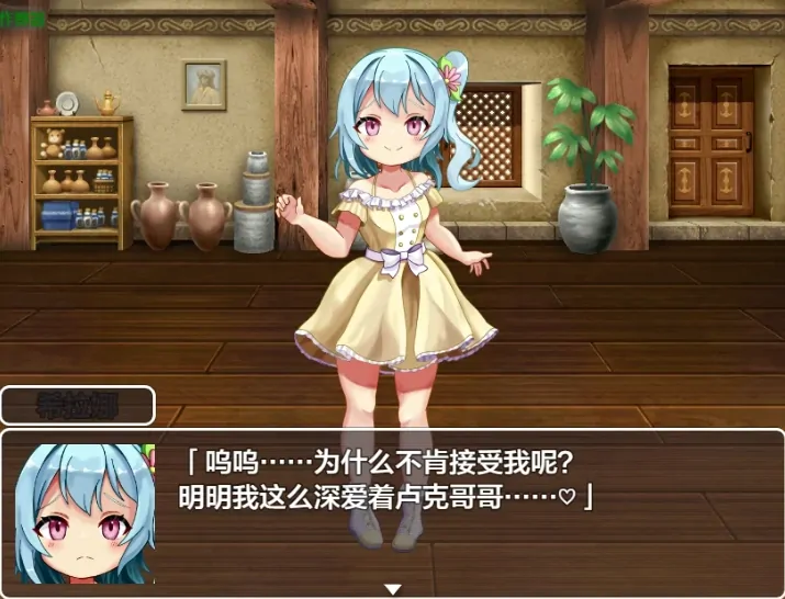 图片[4]-PC电脑版【日系RPG/作弊/战斗H】淫魔的侵略1.0 骑-大壮社区