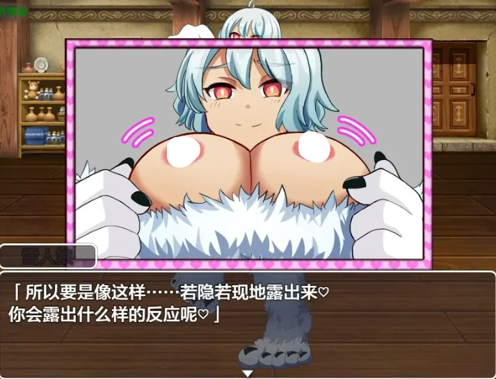 图片[3]-PC电脑版【日系RPG/作弊/战斗H】淫魔的侵略1.0 骑-大壮社区
