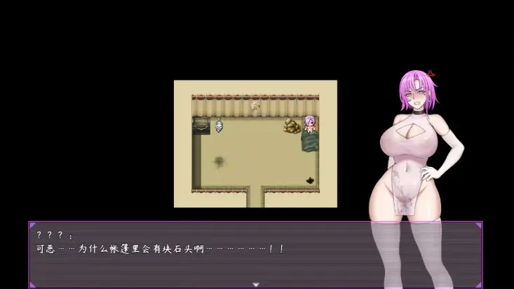 图片[5]-PC电脑版【国产RPG/巨乳】最初约定的故事V1.053.6 官中 步-大壮社区