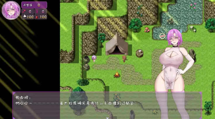 图片[4]-PC电脑版【国产RPG/巨乳】最初约定的故事V1.053.6 官中 步-大壮社区