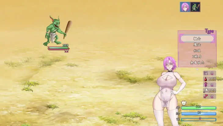 图片[3]-PC电脑版【国产RPG/巨乳】最初约定的故事V1.053.6 官中 步-大壮社区