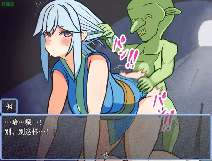 图片[5]-安卓+电脑【日系RPG/作弊/忍者】新手忍者枫的冒险初体验1.0 骑-大壮社区
