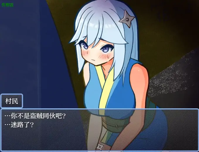 图片[3]-安卓+电脑【日系RPG/作弊/忍者】新手忍者枫的冒险初体验1.0 骑-大壮社区