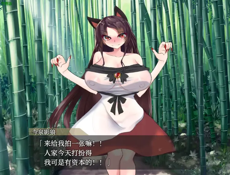 图片[7]-安卓+电脑【日系RPG/作弊/露出】射命丸的人生终结特辑1.0 东方同人 骑-大壮社区