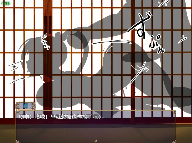 图片[5]-安卓+电脑【日系RPG/作弊/女主角】桃太郎的城下町调教日志1.0 骑-大壮社区