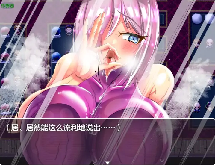 图片[3]-安卓+电脑【日系RPG/作弊/NTR/堕落】未来与命运的追迹者1.0 骑-大壮社区