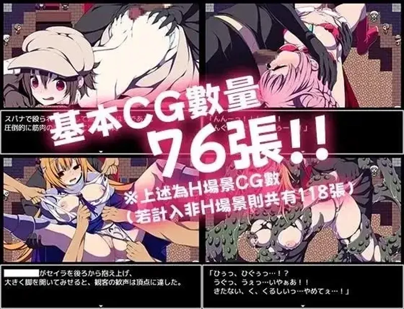 图片[11]-安卓+电脑【日系RPG汉化】竞技场剥衣匠RPG.v20260904 官中 骑-大壮社区