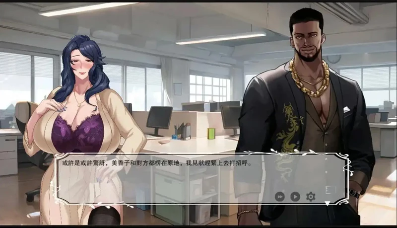 图片[4]-电脑版【ADV类型CV】QOS♠Wife3染成黑色的人妻 v1.0 官中 骑-大壮社区