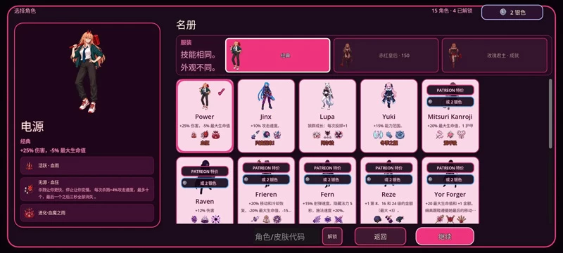 图片[7]-安卓版【日系RPG/割草/汉化】性爱部落幸存者v0.3.3 骑-大壮社区