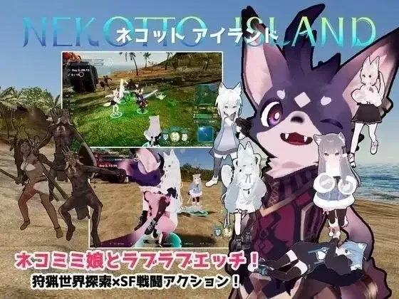 图片[1]-电脑版【3D/ACT动态】H版方舟 NEKOTTO岛 V1.55+DLC 官中 步-大壮社区