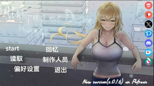 图片[1]-安卓+电脑【日系SLG动态】欲望的低语：美咲之路v0.2.2 步-大壮社区