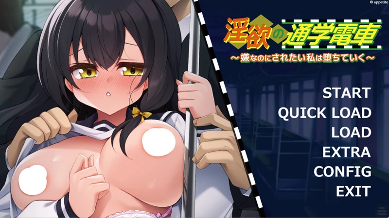 图片[1]-安卓版【ADV类型CV】淫欲通学电车v1.0 骑-大壮社区