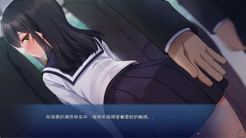 图片[3]-安卓版【ADV类型CV】淫欲通学电车v1.0 骑-大壮社区