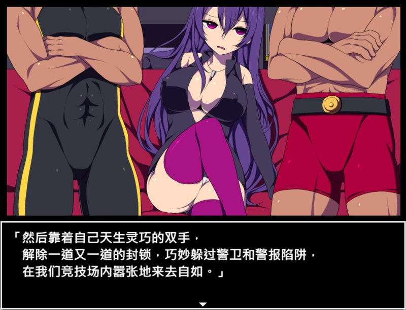 图片[2]-安卓+电脑【日系RPG汉化】竞技场剥衣匠RPG.v20260904 官中 骑-大壮社区
