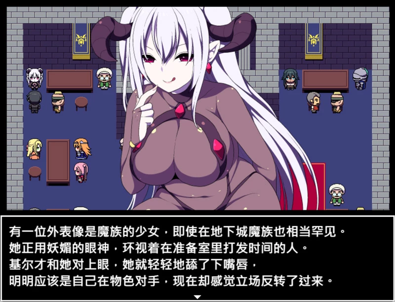 图片[4]-安卓+电脑【日系RPG汉化】竞技场剥衣匠RPG.v20260904 官中 骑-大壮社区