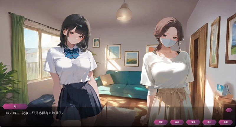图片[4]-安卓+电脑【SLG动态/CV】清楚●●会成为房东的肉便器 瞒着处男男友被寝取调教的30天 骑-大壮社区