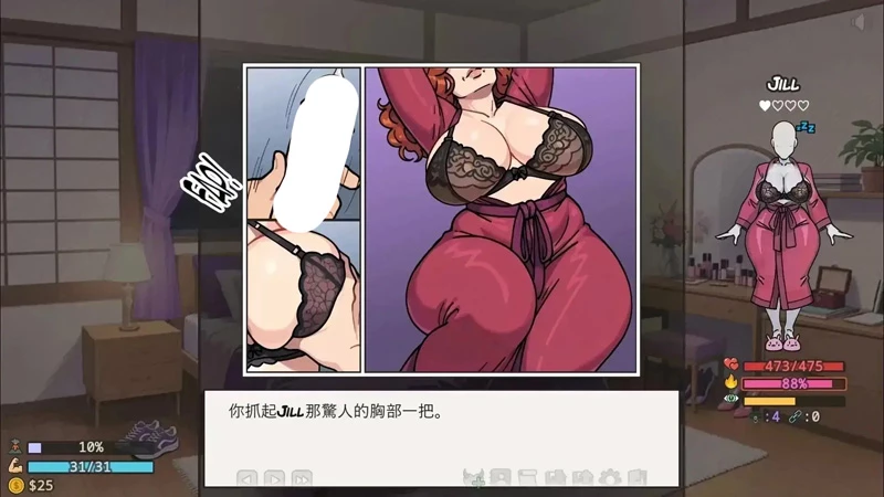 图片[11]-安卓+电脑【SLG动态】后宫天堂 v0.3.4.2 官中 步-大壮社区