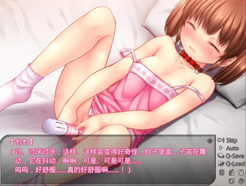 图片[6]-安卓版【ADV/动态/CV】噗噗妹妹v1.0 骑-大壮社区