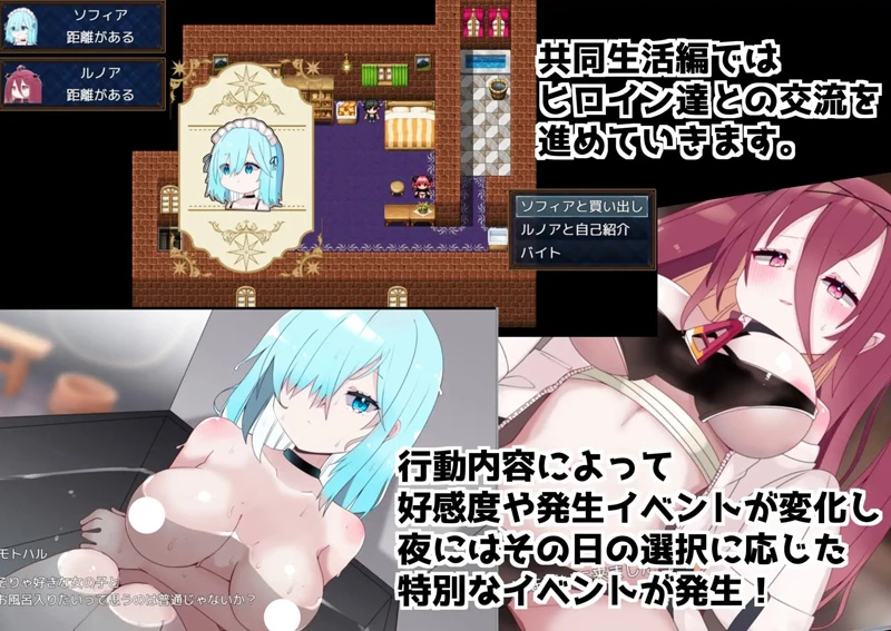 图片[4]-安卓+电脑【日系RPG/后宫女仆】多蕾艾 ～奴隶少女的疼爱方式 骑-大壮社区